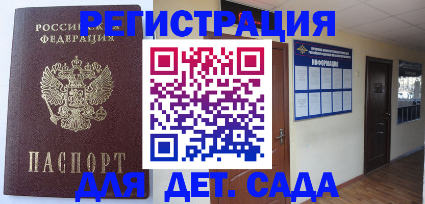 пропишу в квартире в Малой Вишере