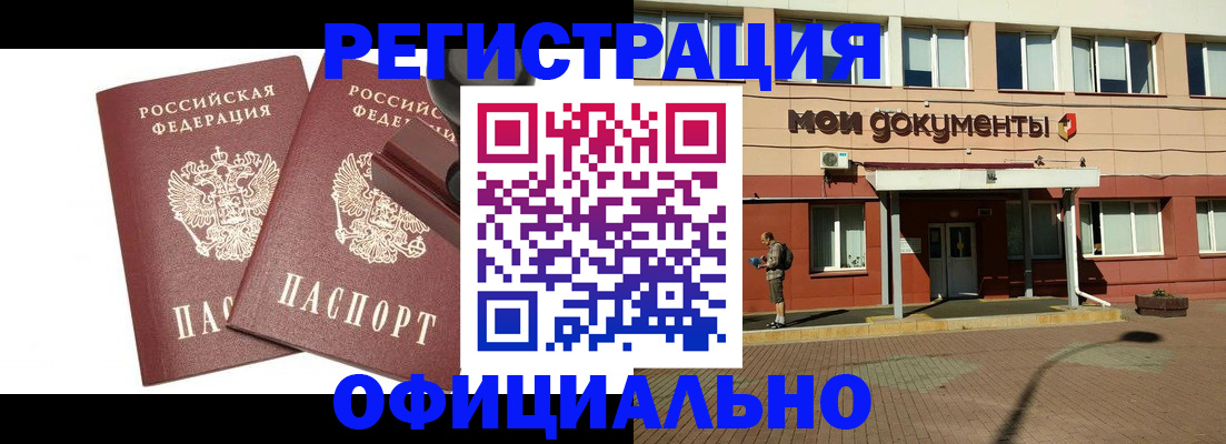 временная регистрация госуслуги в Малой Вишере